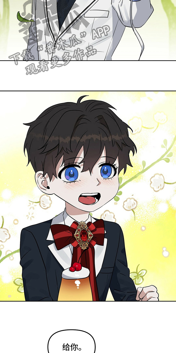 变异性结膜炎漫画,第113章：【特别篇】气球1图