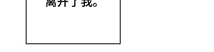 变异信息素作者另一个漫画漫画,第128章：【番外】马球比赛3图