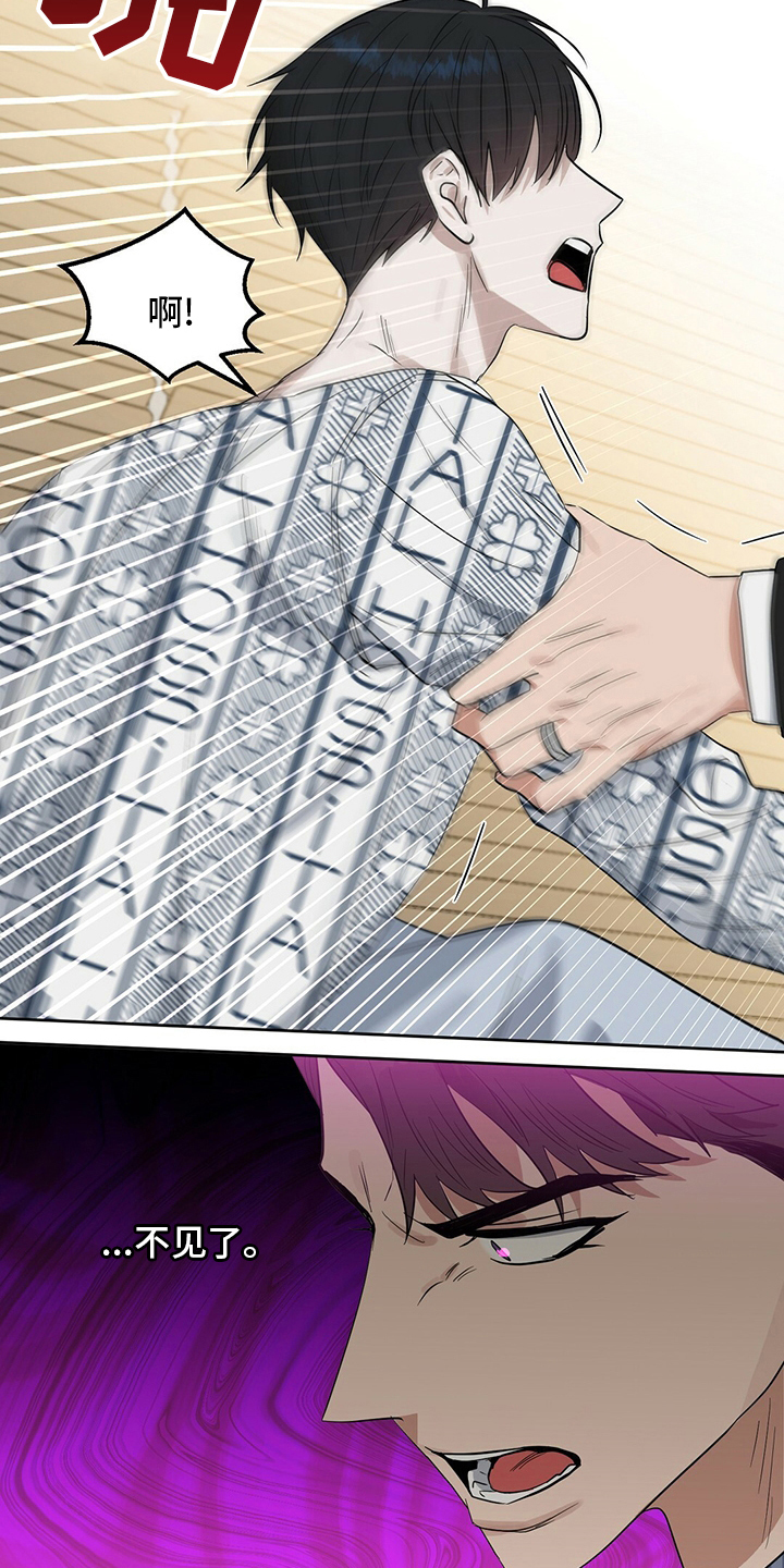 变异信息素在哪里可以看漫画,第118章：【番外】不懂2图