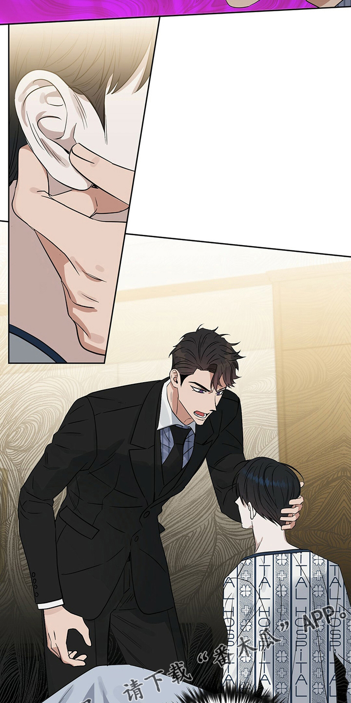 变异信息素在哪里可以看漫画,第118章：【番外】不懂3图