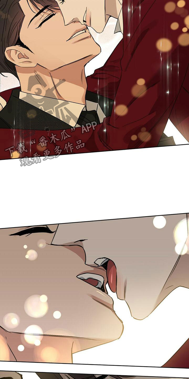 变异信息素漫画,第157章：【番外】同样珍贵1图