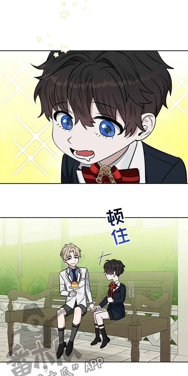 变异信息素漫画,第112章：【特别篇】布丁4图