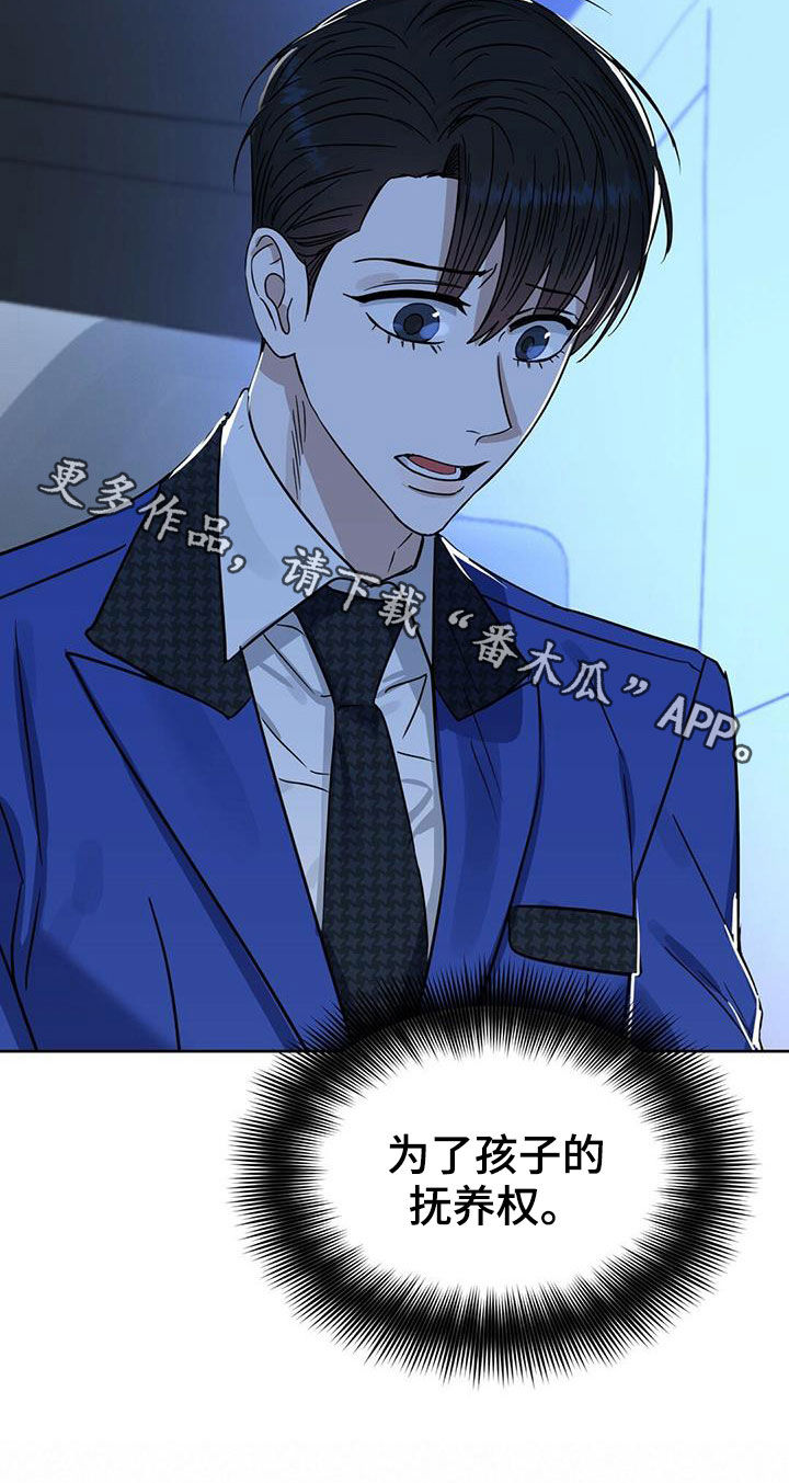 变异信息素漫画,第147章：【番外】脑补4图