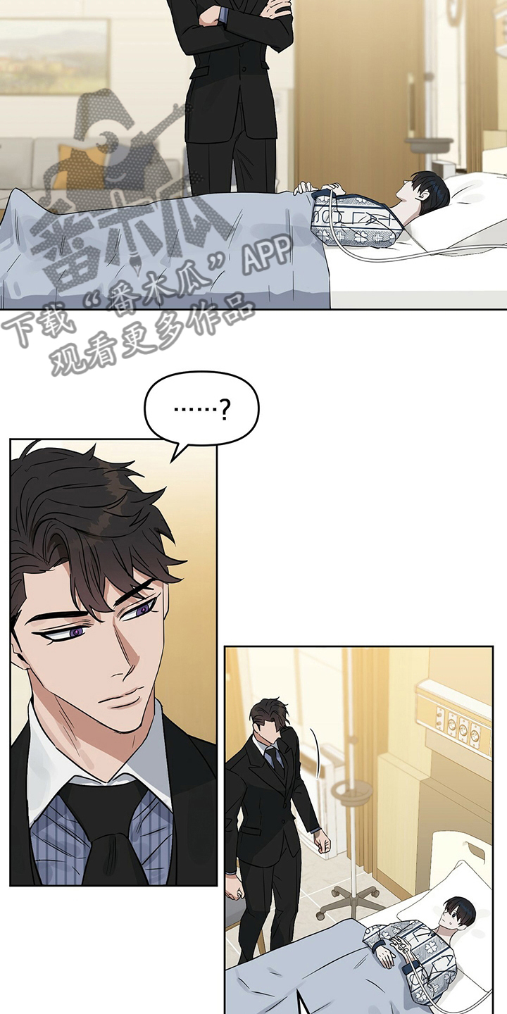 变异信息素在哪里可以看漫画,第118章：【番外】不懂2图