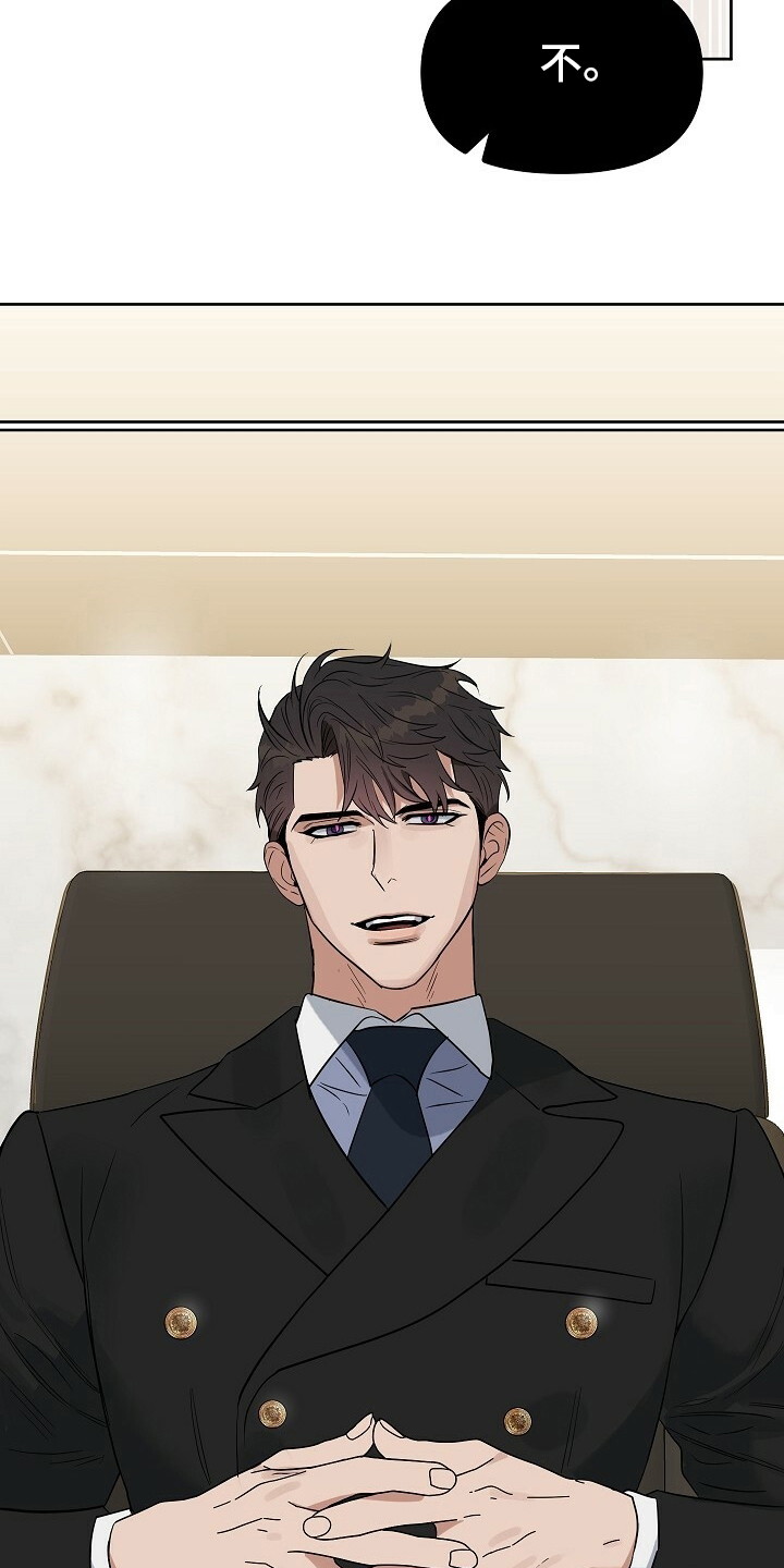 变异信息素漫画,第107章：【番外】找到了2图