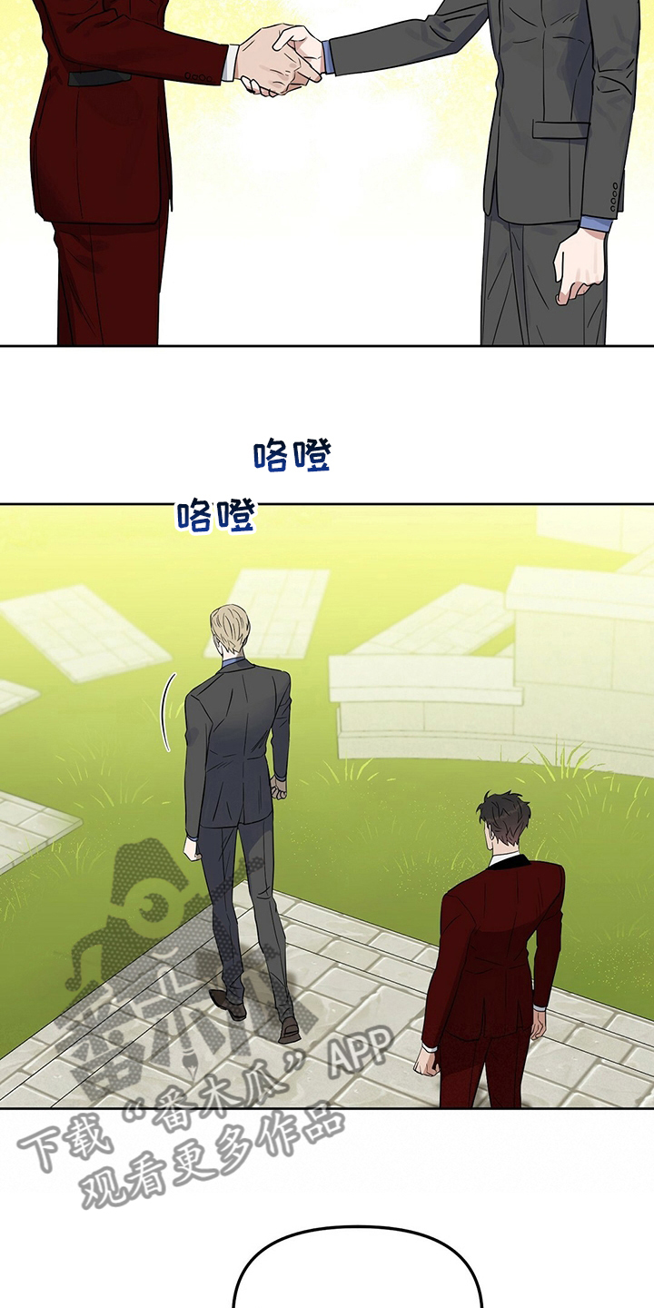 变异怪兽漫画,第115章：【番外】傻的可爱1图