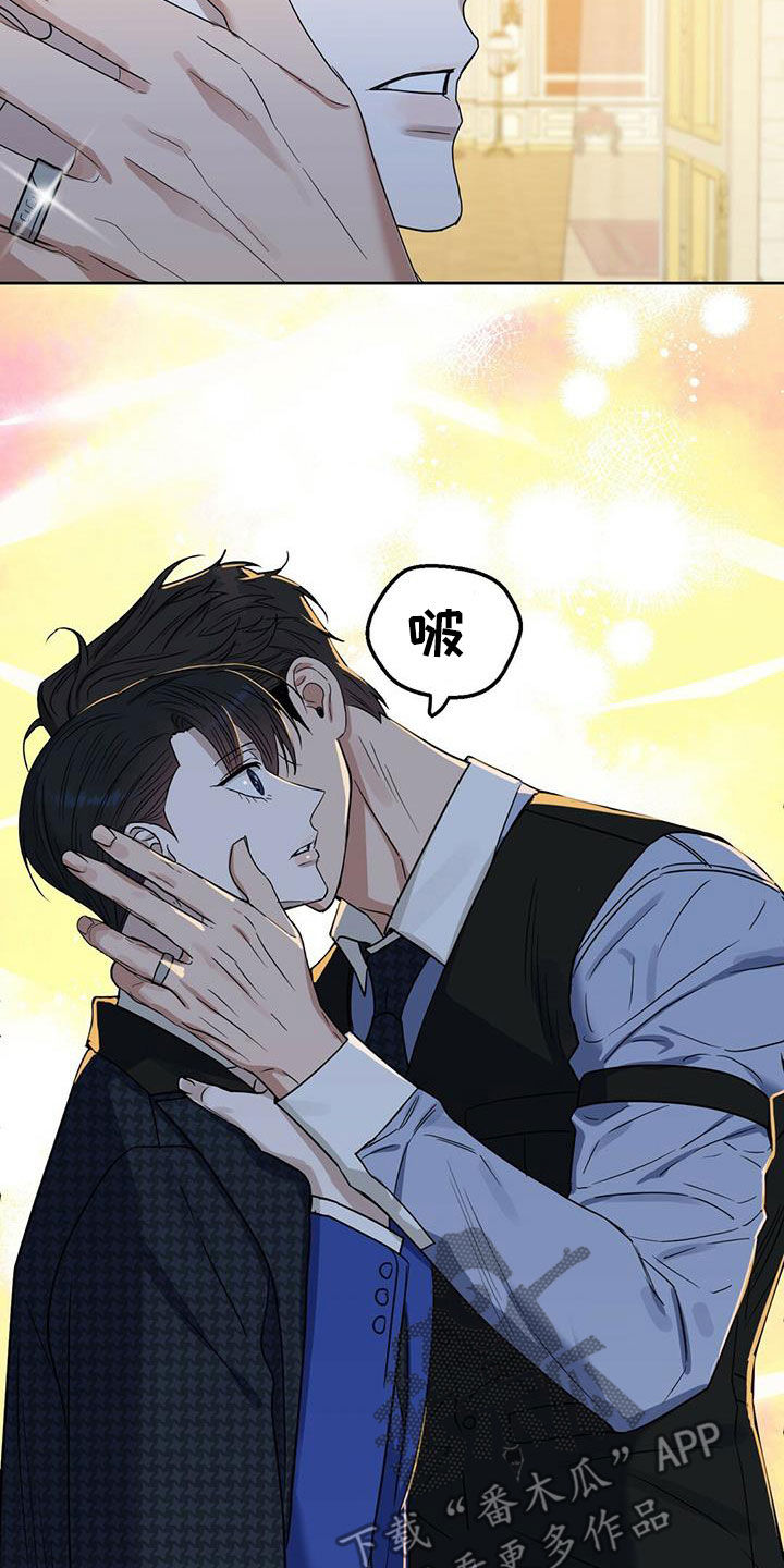 变异信息素漫画,第146章：【番外】别再忘记5图