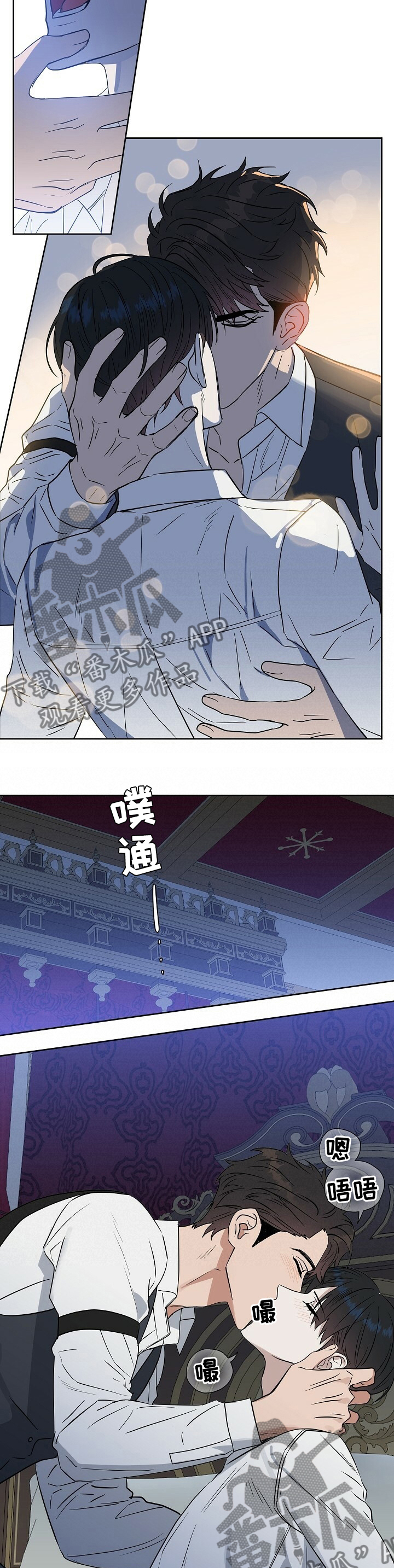 变异信息素漫画,第101章：【番外】下次3图