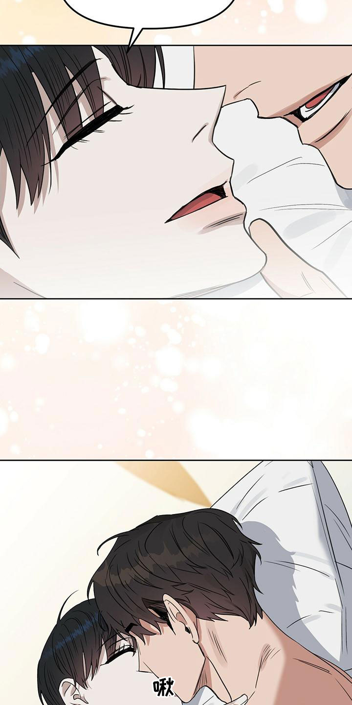变异信息素漫画,第155章：【番外】永不分开5图