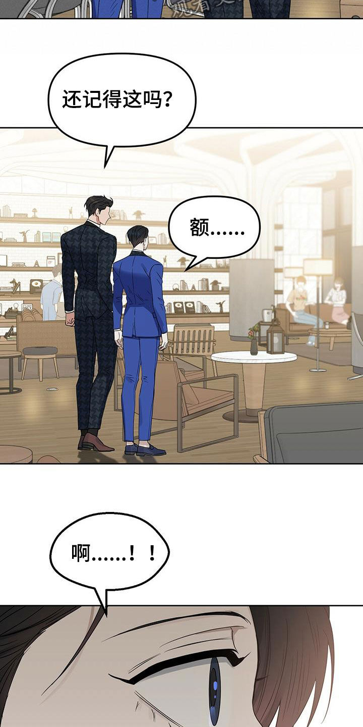 变异怪兽漫画,第144章：【番外】点点滴滴1图