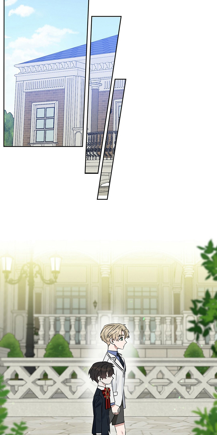 变异信息素漫画,第113章：【特别篇】气球3图