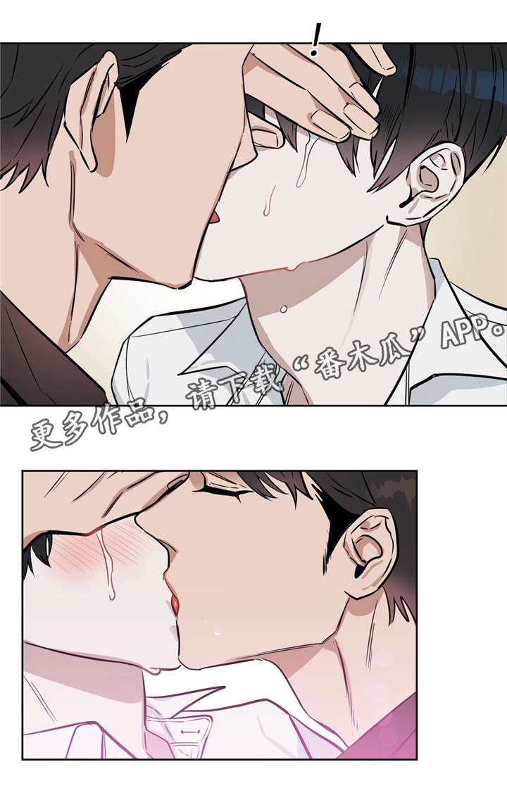 变异信息素漫画,第24章：心痛3图