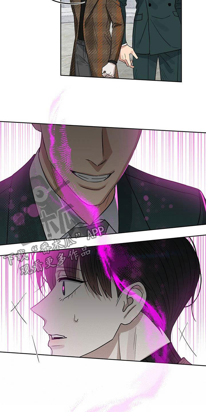 变异信息素漫画,第131章：【番外】爱他就标记他2图