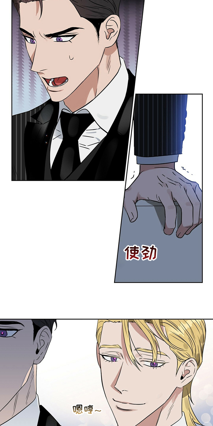 变异信息素漫画,第110章：【番外】他是男的5图