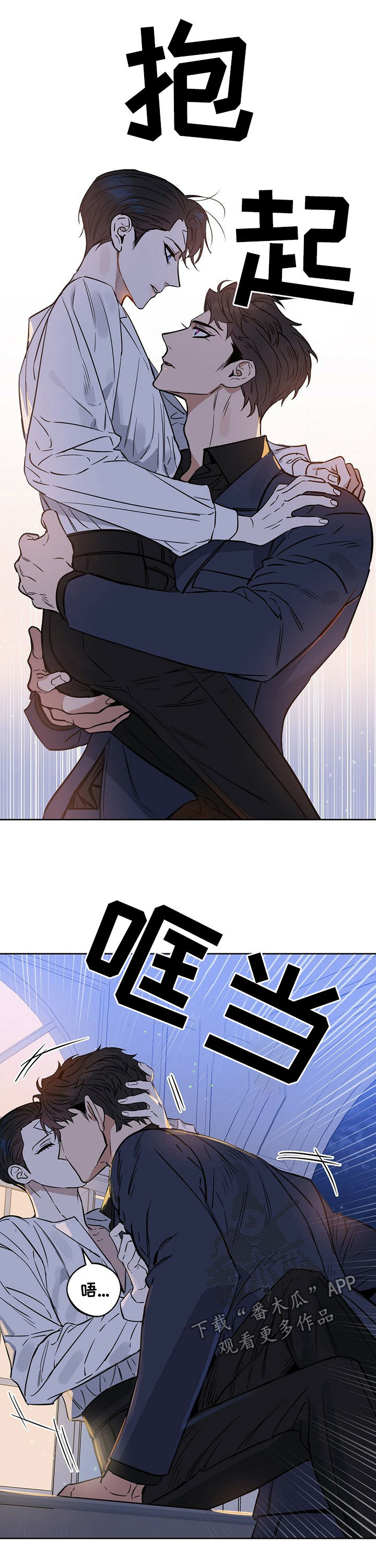 变异怪兽漫画,第65章：都是我2图