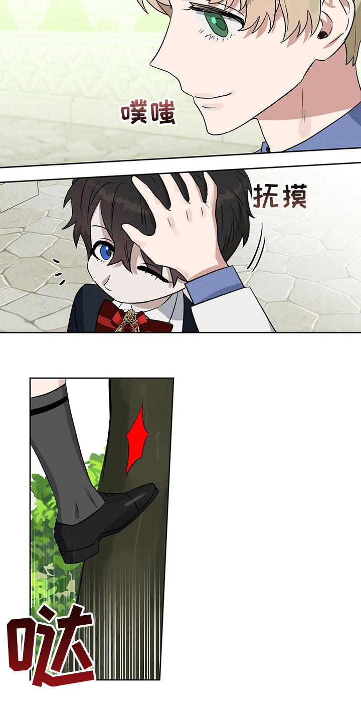 变异信息素漫画,第113章：【特别篇】气球2图