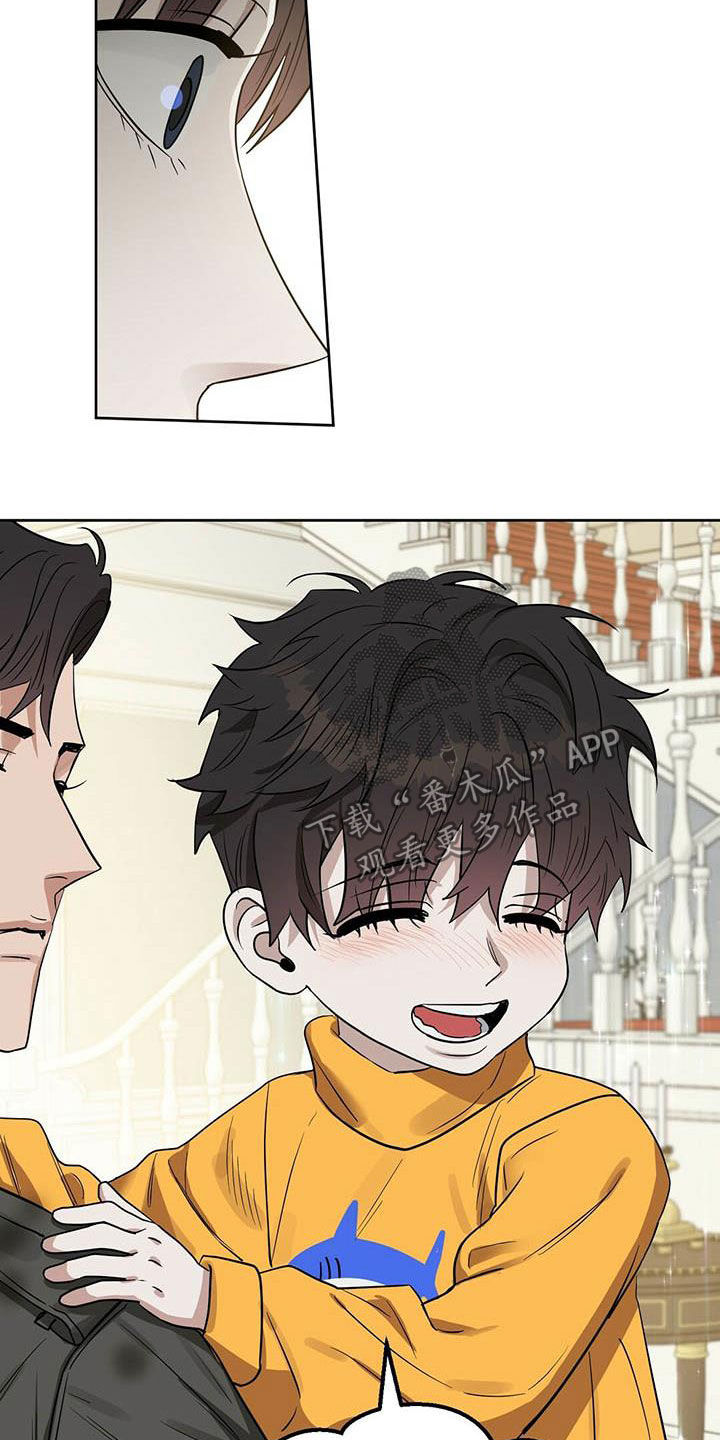 变异信息素漫画,第124章：【番外】不可置信5图