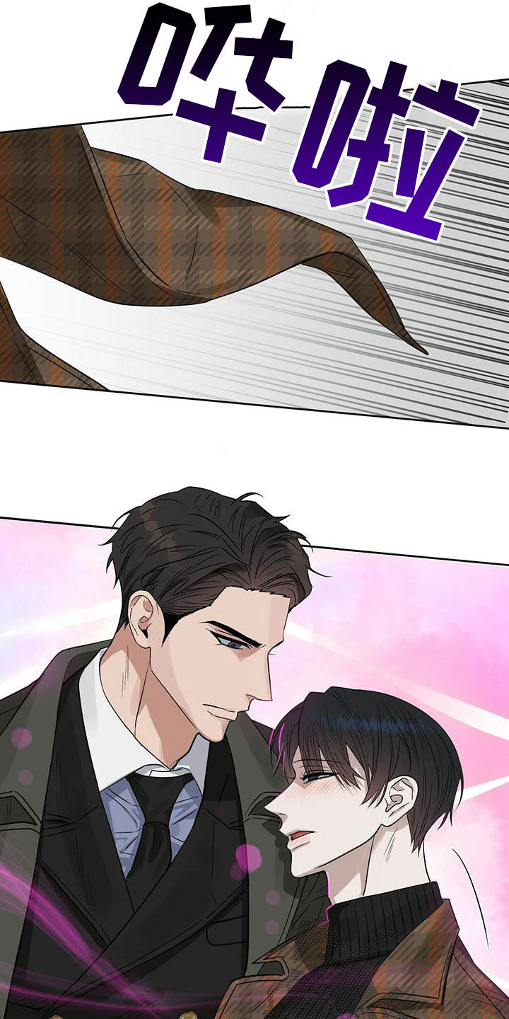 变异怪兽漫画,第131章：【番外】爱他就标记他3图