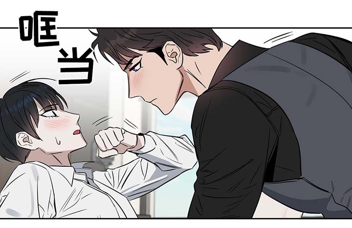 变异怪兽漫画,第40章：办公室缠绵2图