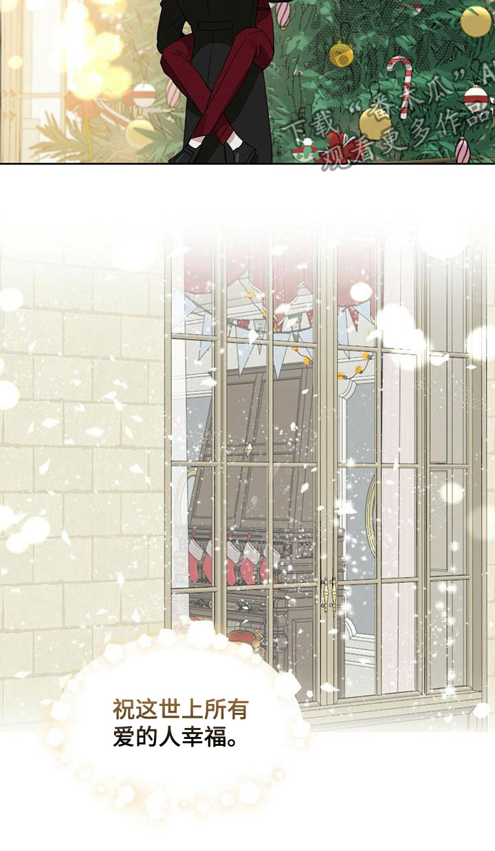 变异信息素漫画,第157章：【番外】同样珍贵3图