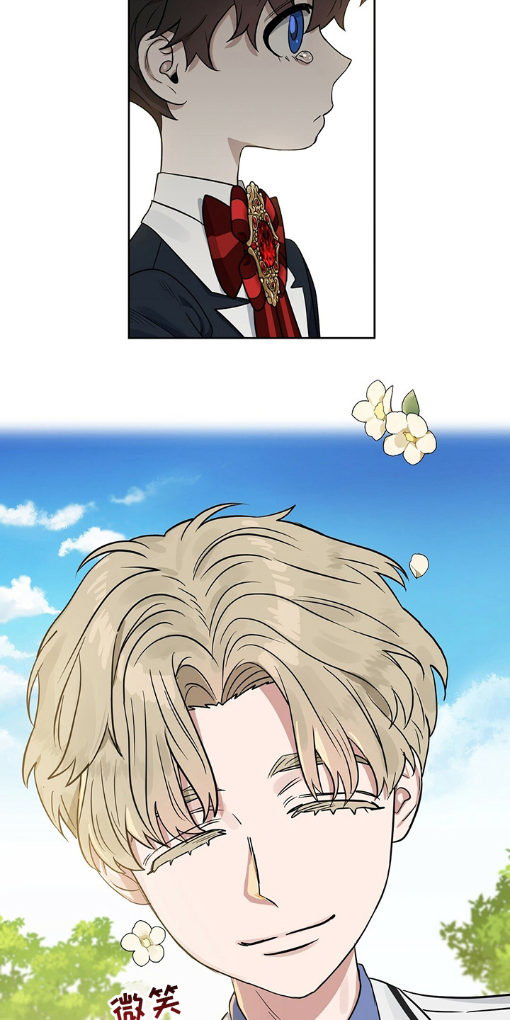 变异信息素漫画,第112章：【特别篇】布丁2图