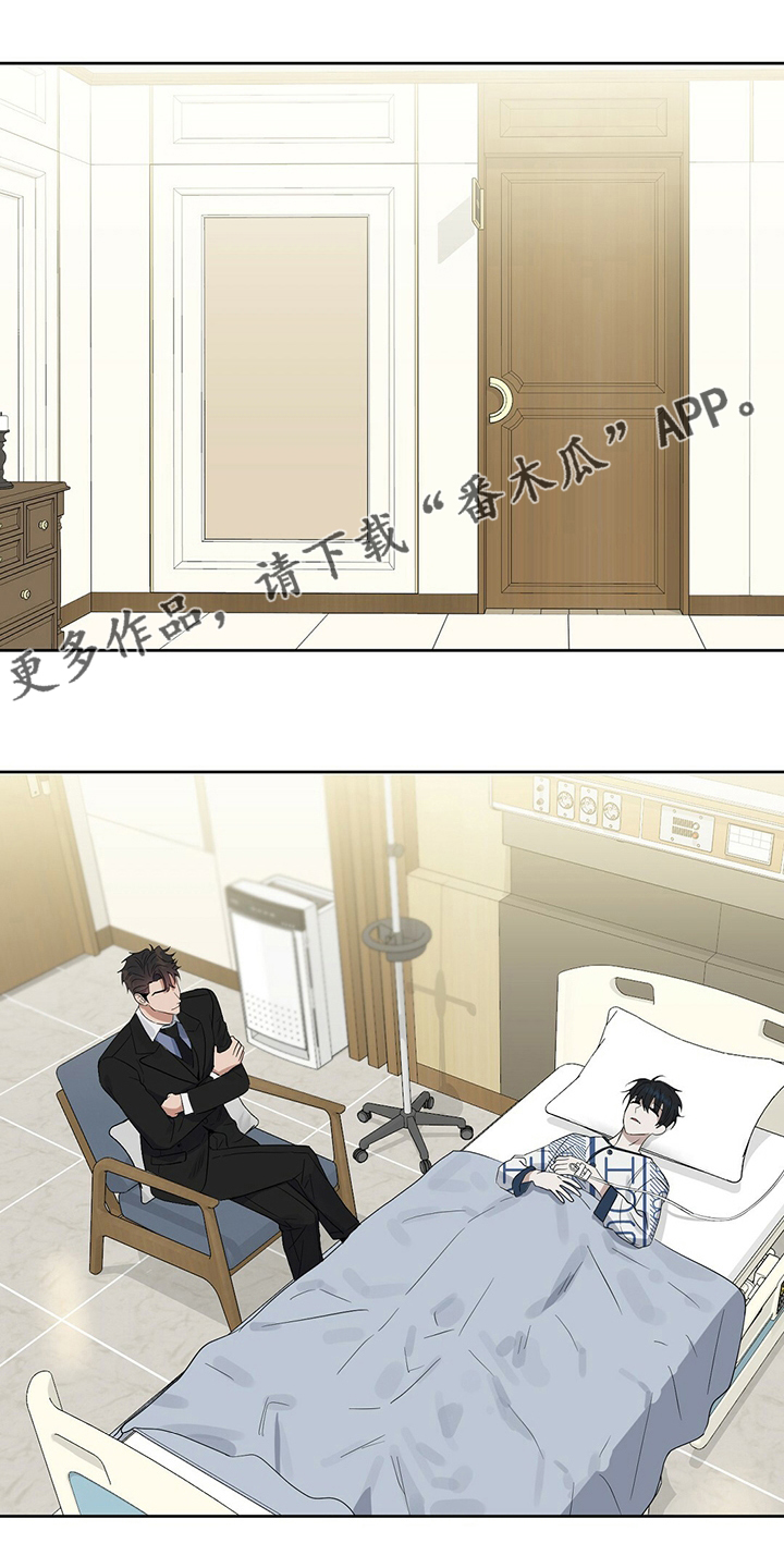 变异信息素漫画,第118章：【番外】不懂1图