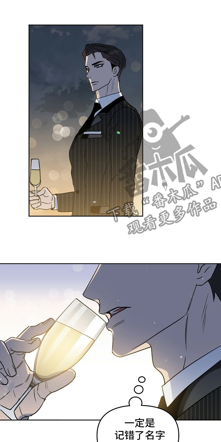 变异信息素漫画,第109章：【番外】买来了3图