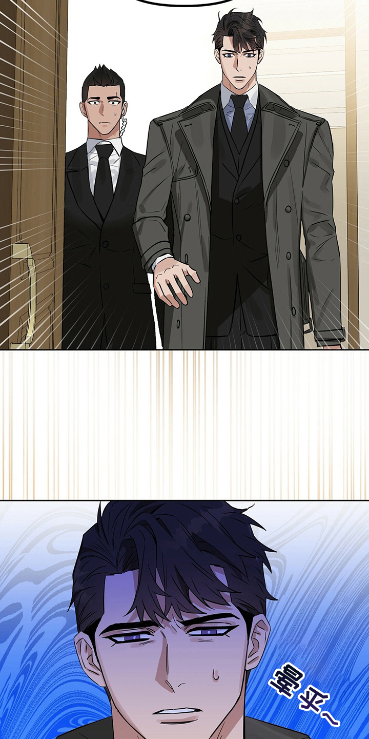 变异信息素漫画,第120章：【番外】笑到最后1图