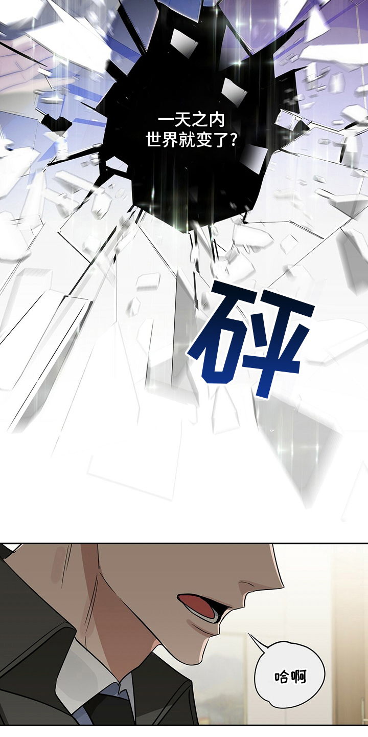 变异信息素啵乐漫画,第120章：【番外】笑到最后1图