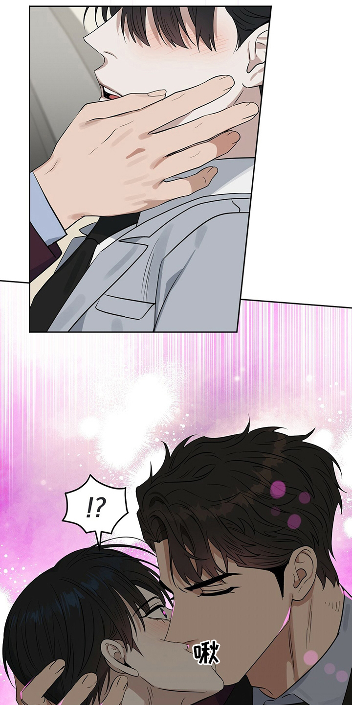 变异信息素漫画,第111章：【番外】不可能4图