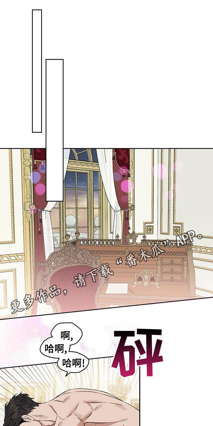 变异信息素漫画,第154章：【番外】求你停下1图