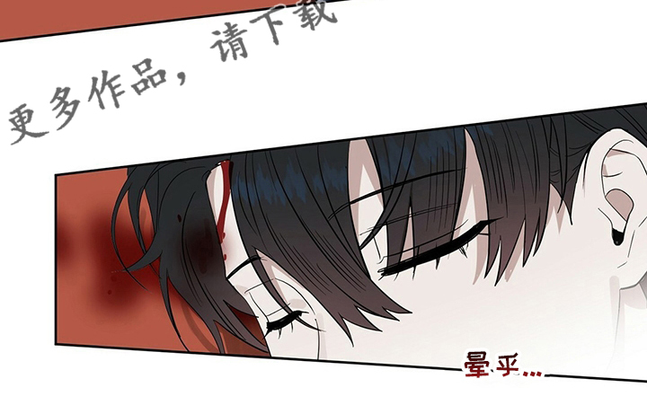 变异信息素漫画,第117章：【番外】我也要去3图