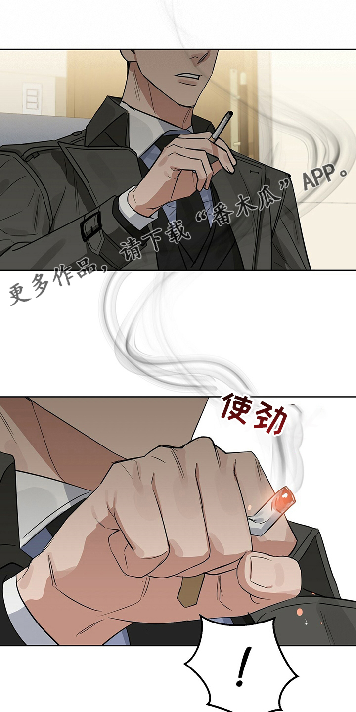 变异信息素漫画,第121章：【番外】问题1图