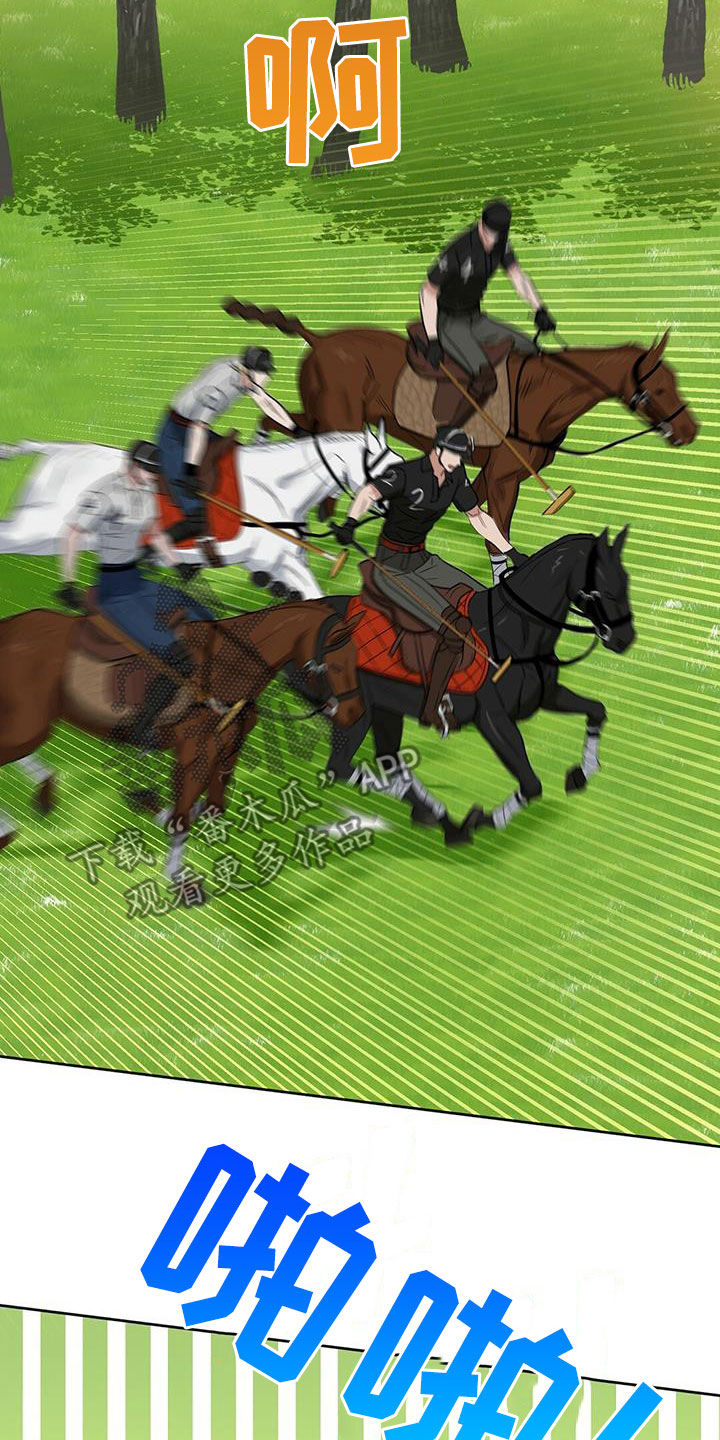 变异信息素漫画,第129章：【番外】胡思乱想1图