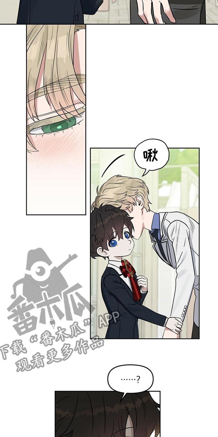 变异信息素漫画,第112章：【特别篇】布丁1图