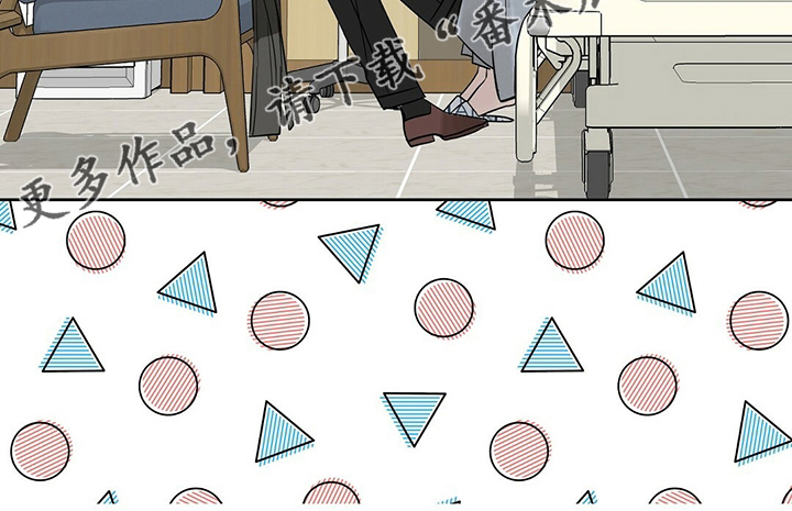 变异信息素漫画,第121章：【番外】问题5图