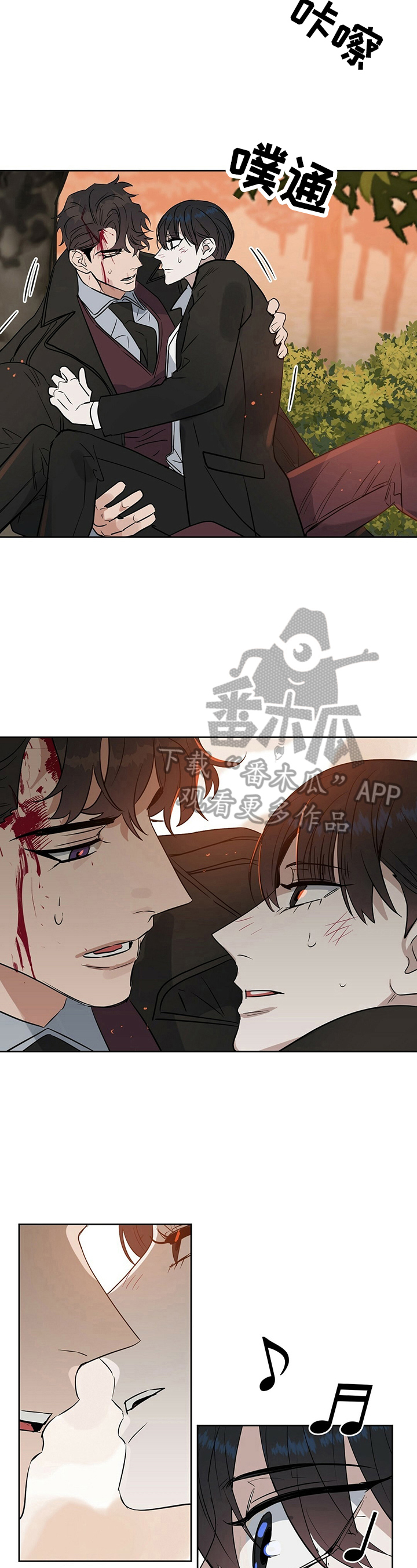 变异信息素漫画,第82章：无法保护3图