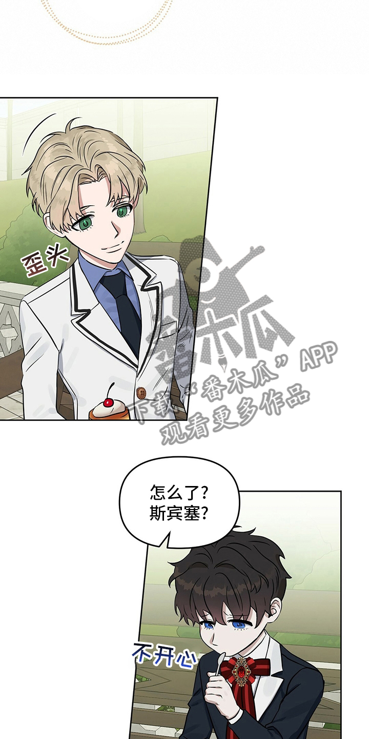 变异性哮喘的最佳治疗方法漫画,第112章：【特别篇】布丁1图