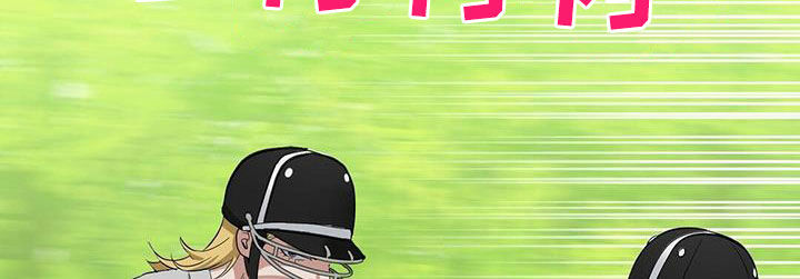 变异信息素漫画,第129章：【番外】胡思乱想3图