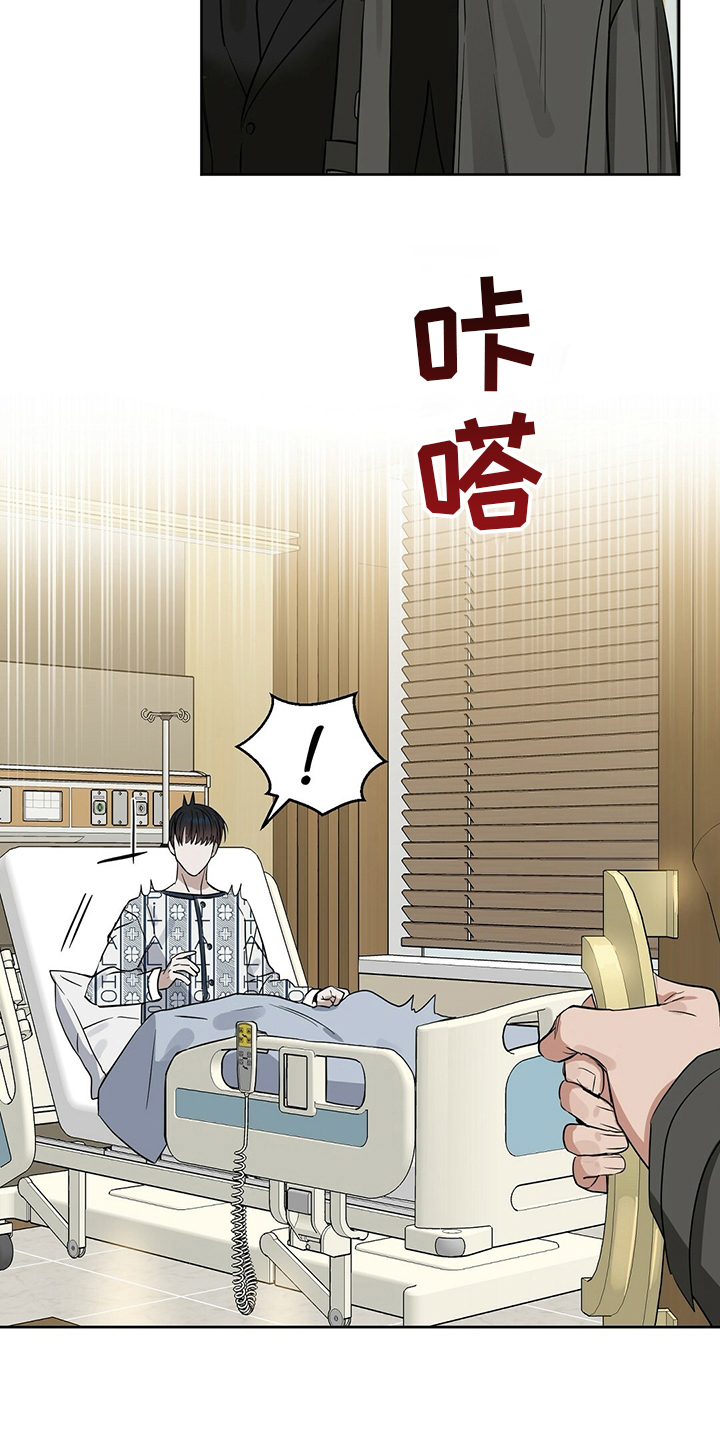 变异信息素漫画,第120章：【番外】笑到最后4图