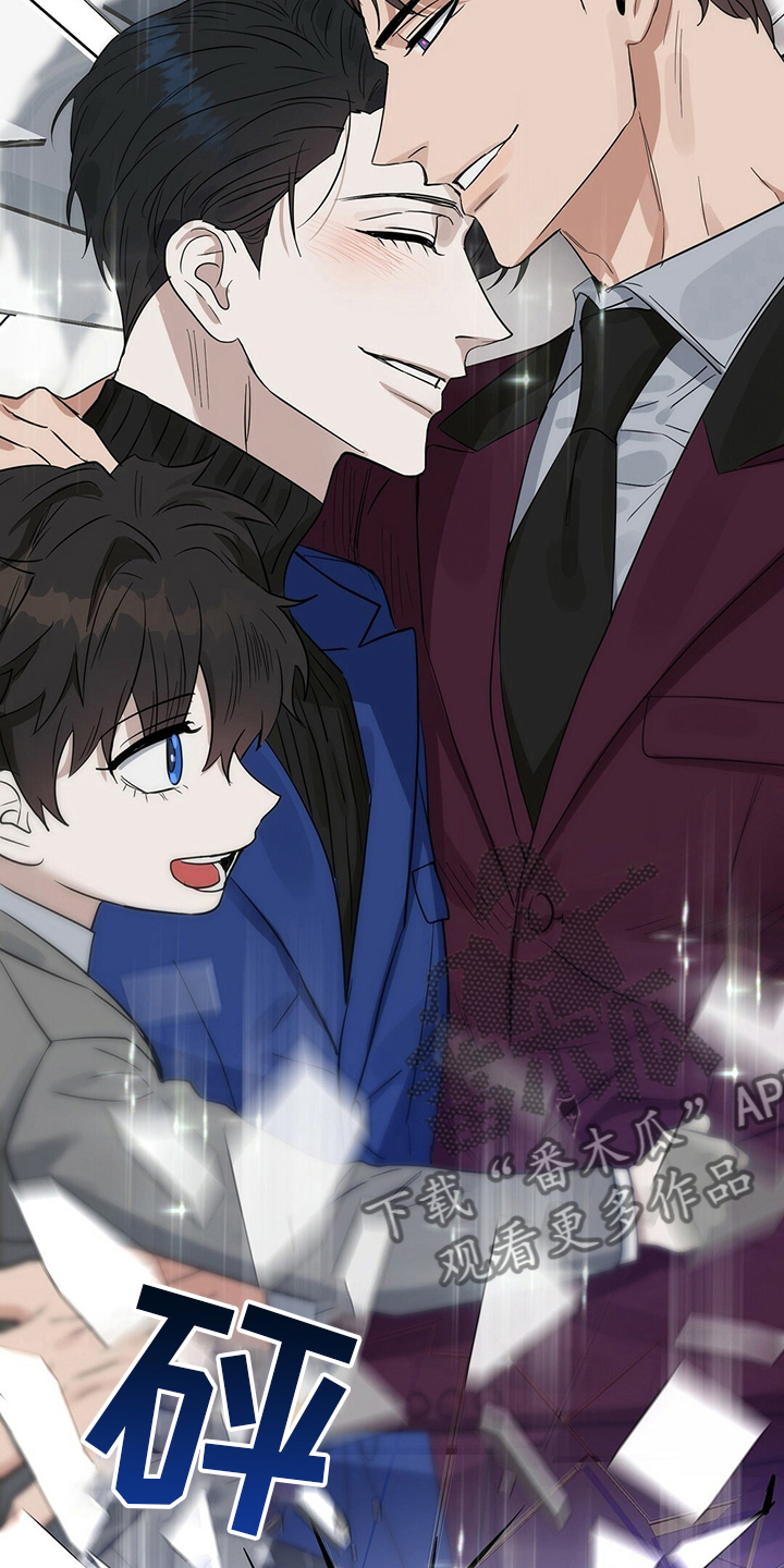 变异信息素漫画,第120章：【番外】笑到最后5图