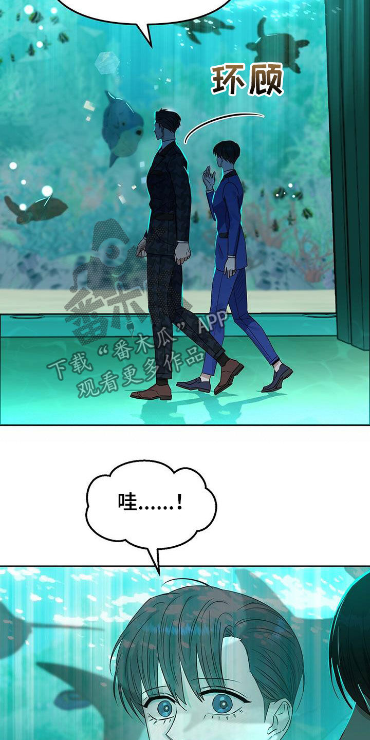 变异怪兽漫画,第144章：【番外】点点滴滴3图