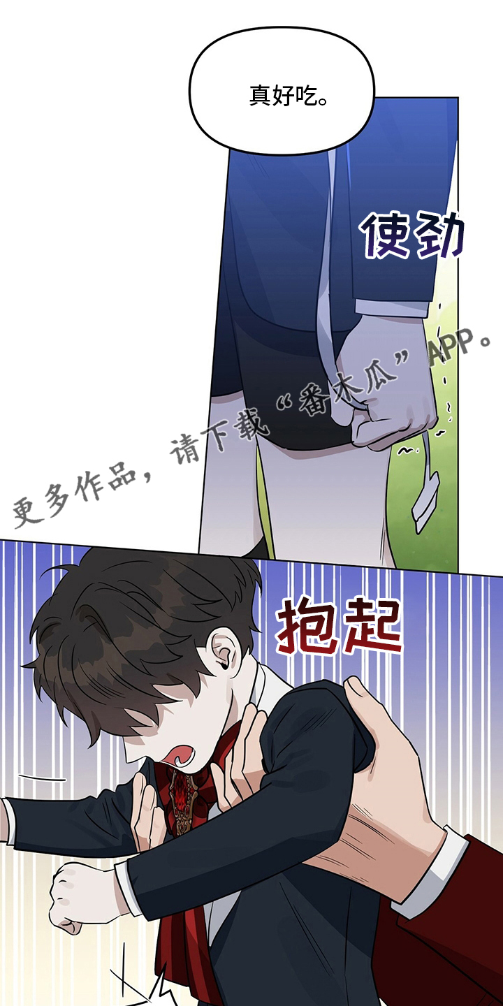 变异信息素漫画,第115章：【番外】傻的可爱1图