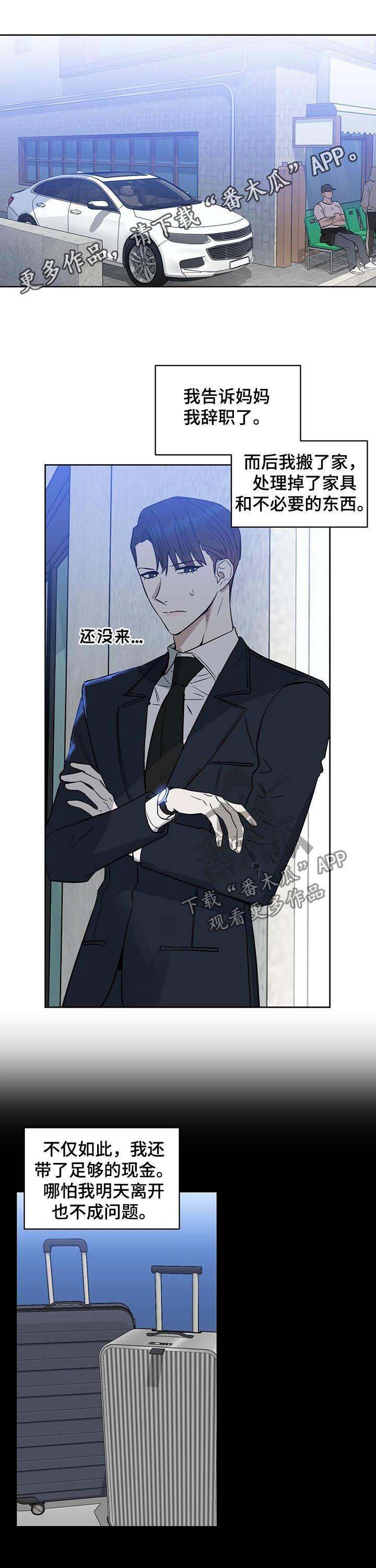 变异信息素漫画,第63章：强盗1图