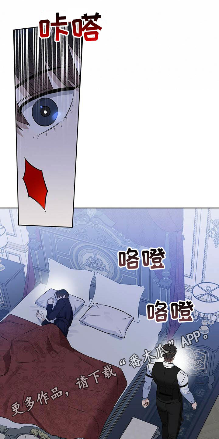 变异信息素漫画,第125章：【番外】做不到1图