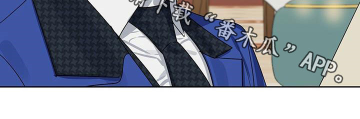 变异信息素又叫什么漫画,第143章：【番外】创造回忆4图