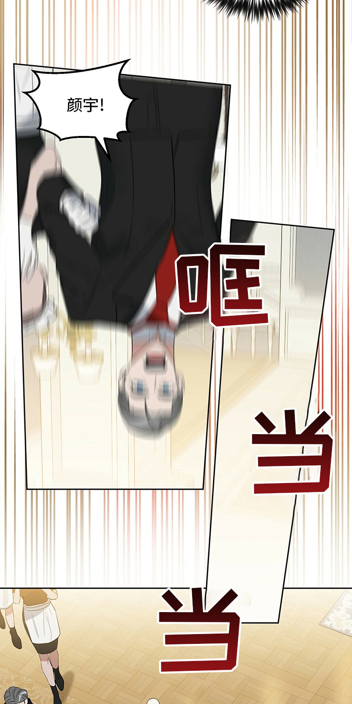 变异信息素漫画,第117章：【番外】我也要去1图