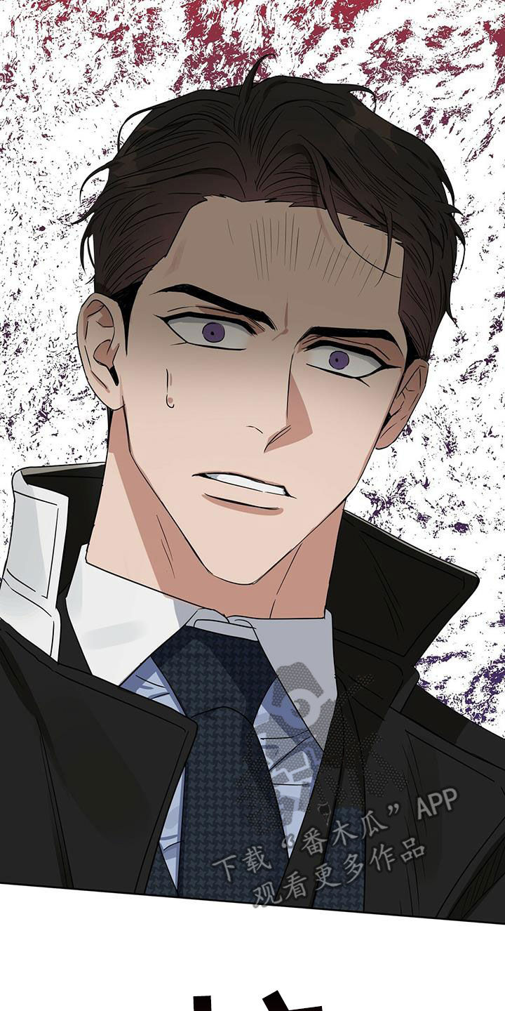 变异信息素小说漫画,第141章：【番外】你说什么4图