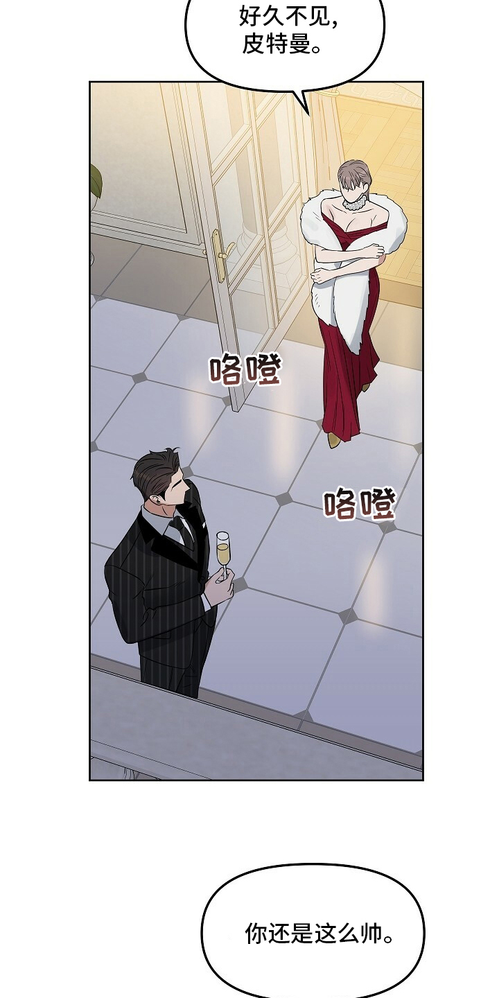 变异性哮喘的最佳治疗方法漫画,第108章：【番外】不管兴趣2图