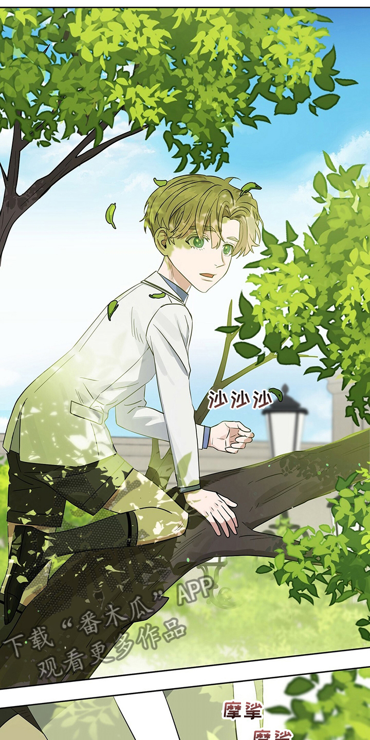 变异信息素漫画,第113章：【特别篇】气球3图